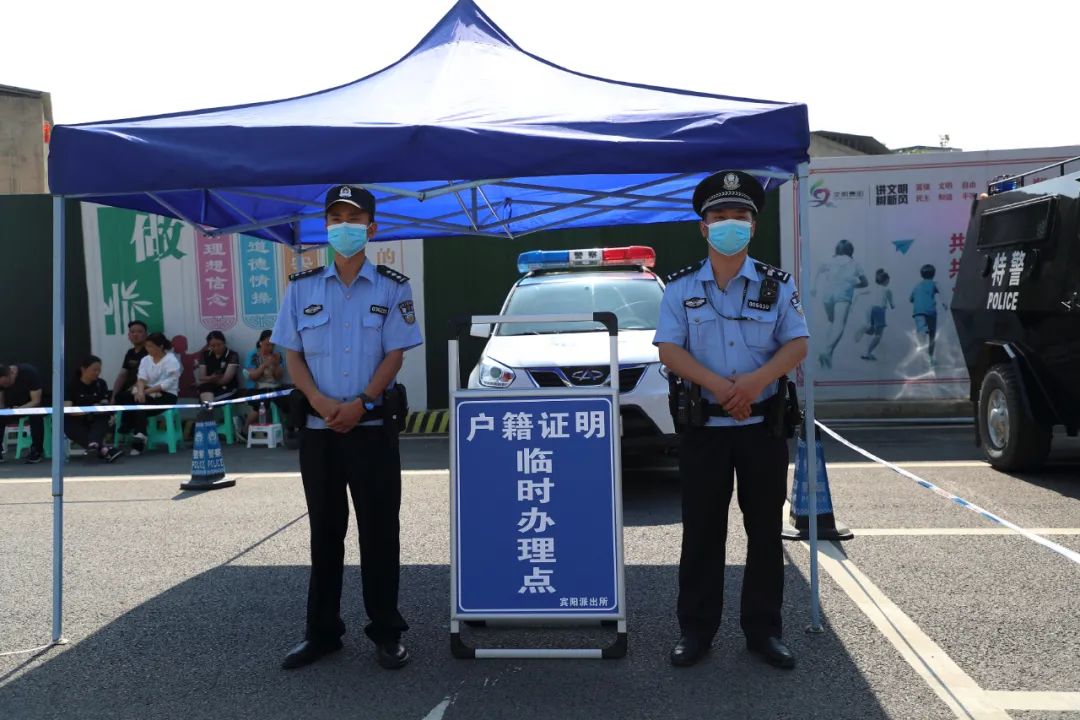 观山湖公安分局合理安排警力对考点周边社会面治安清查整治和安全检查