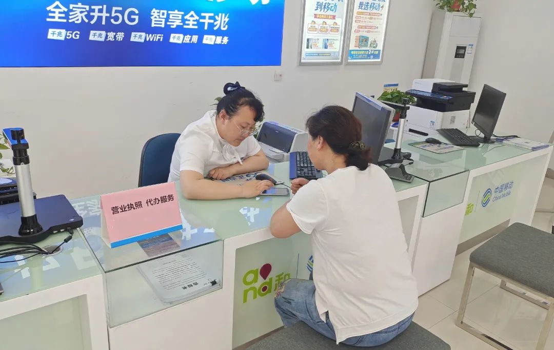 广东移动网上营业厅_手机营业厅广东移动_移动网上营业厅广东移动