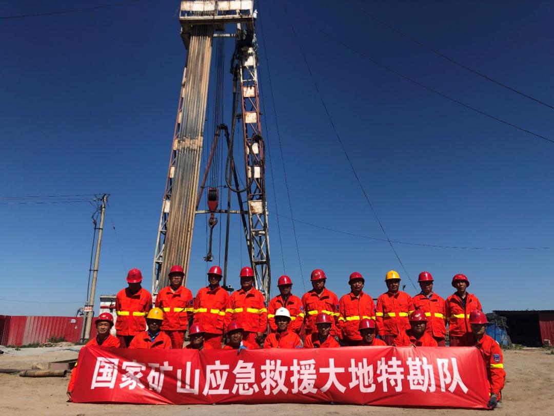 国家矿山应急救援大地特勘队开展火灾触电事故专项应急演练