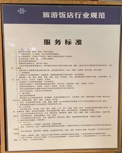 1文明用语,礼貌待人,公益广告抬眼可见,便民服务触手可及