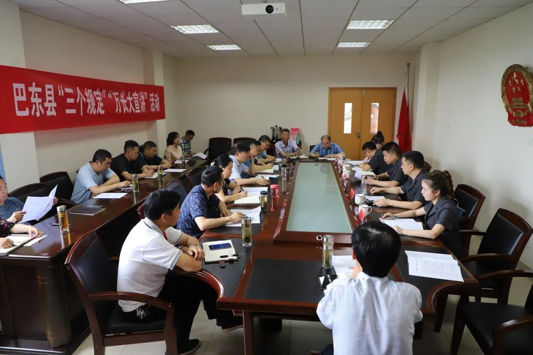 巴东法院党组书记、院长张谊带队进机关开展“三个规定”“万长大宣讲”活动_澎湃号·政务_澎湃新闻-The Paper