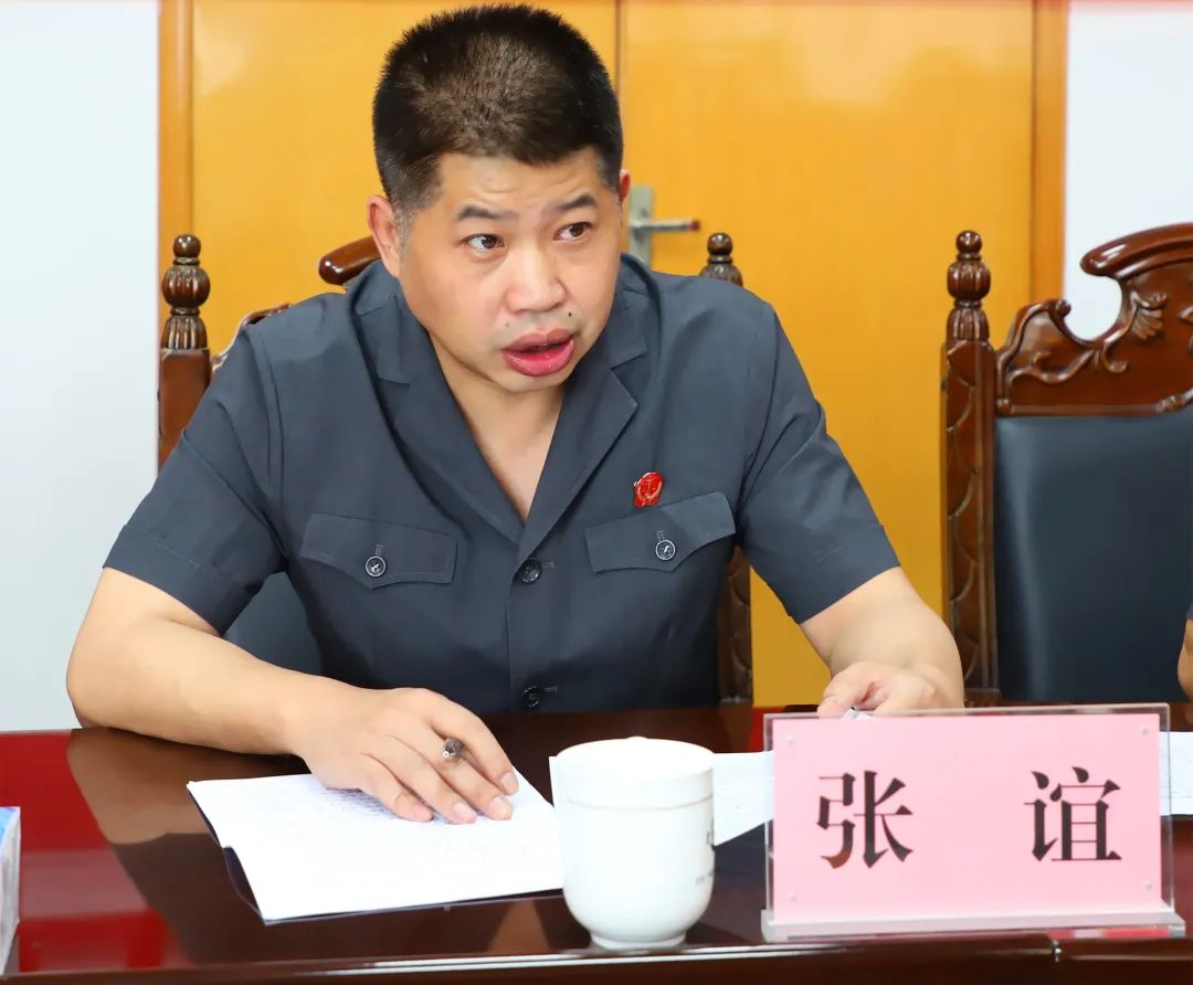 巴东法院党组书记、院长张谊带队进机关开展“三个规定”“万长大宣讲”活动_澎湃号·政务_澎湃新闻-The Paper