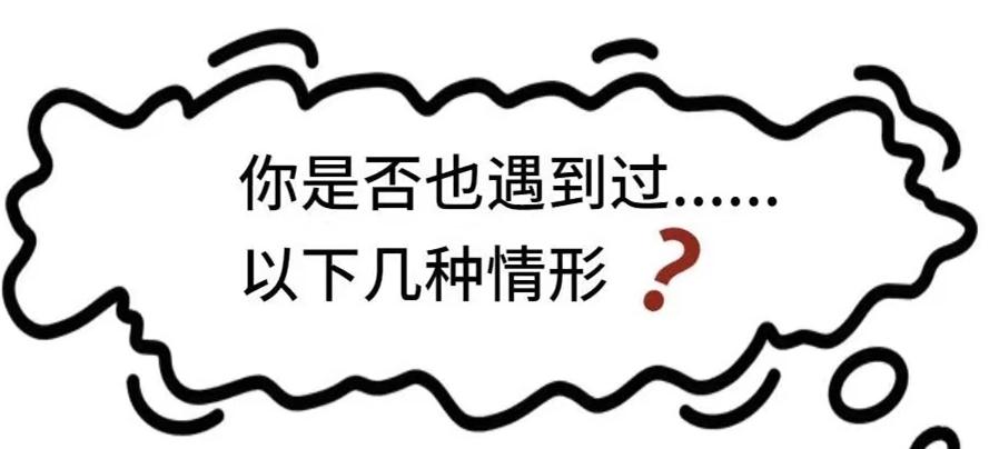 【政法队伍教育整顿】过问案件免开尊口,不要害了