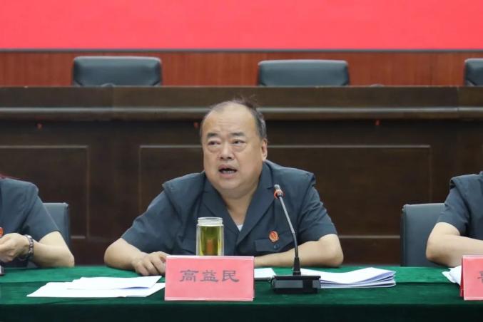 日照中院召开全市法院重点工作调度会议