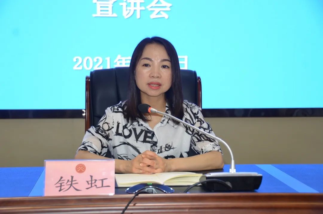 云龙法院召开队伍教育查纠整改环节推进会暨自查从宽