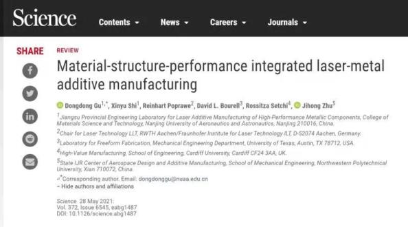 材料–结构–性能一体化激光金属增材制造