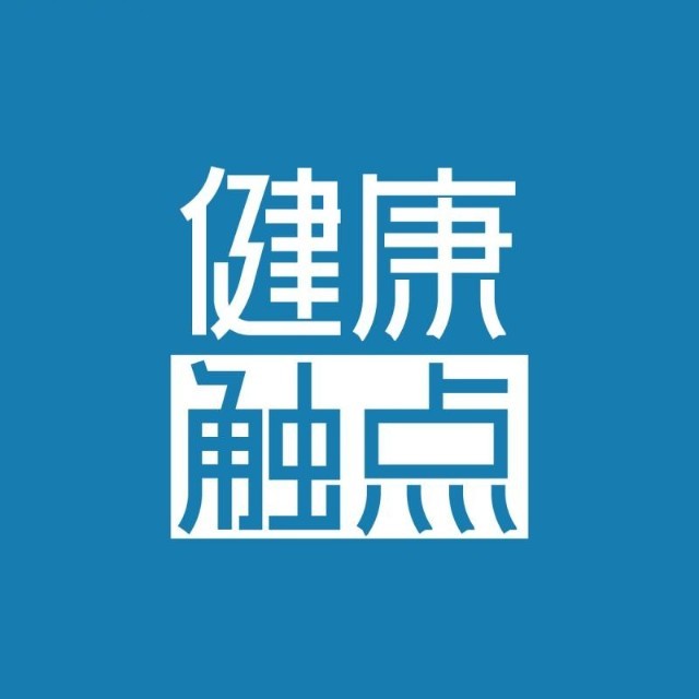 【科普】腿上长了个肉疙瘩，会癌变吗？_澎湃号·政务_澎湃新闻-The Paper