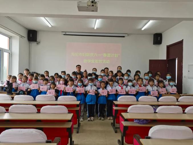 海伦市妇联深入到海兴镇中心小学,为50名春蕾女童送去春蕾助学金.