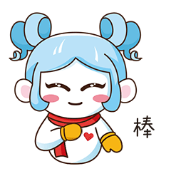 虎娃雪妞表情包上线啦快来下载斗图啊