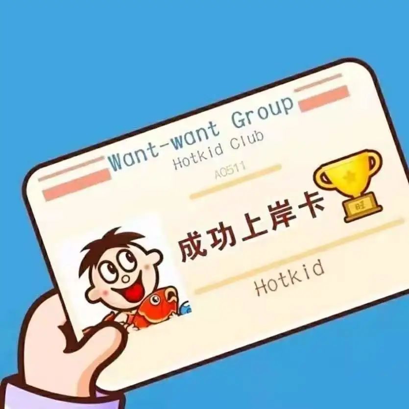 专升本考生祝你们乘风破浪直挂云帆顺利上岸加油