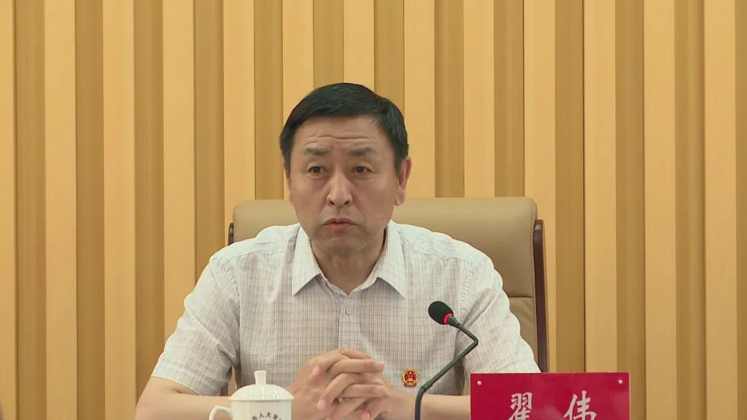 常委会主任翟伟主持会议,市人大常委会副主任李国胜,李淑琴,王洪权