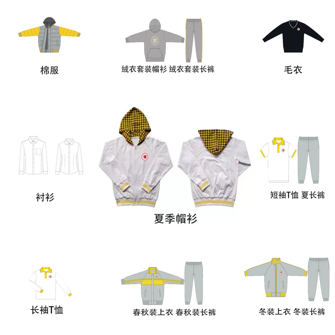 北京市第二中学校服图片