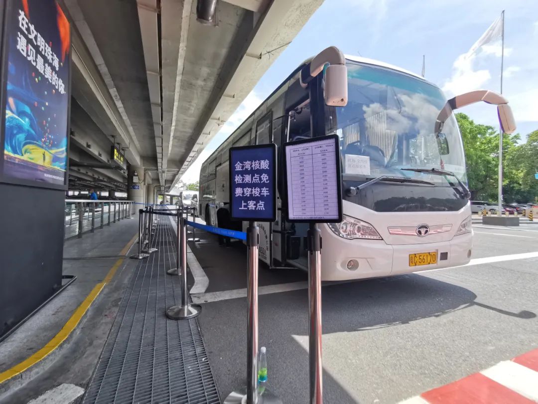 旅客可在珠海机场候机楼一楼的士车道外侧的免费穿梭车辆乘车点,乘坐