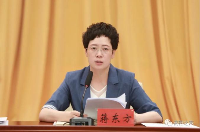 高阳县召开2021年第三次"三重四创五优化"暨"十项重点工作"动态考核月