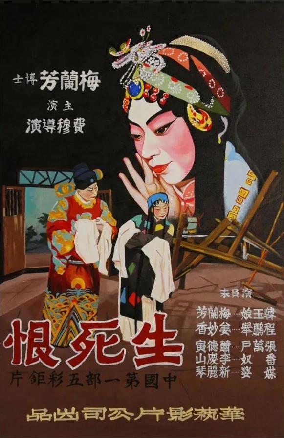 白蛇传情粤剧戏曲也能做电影