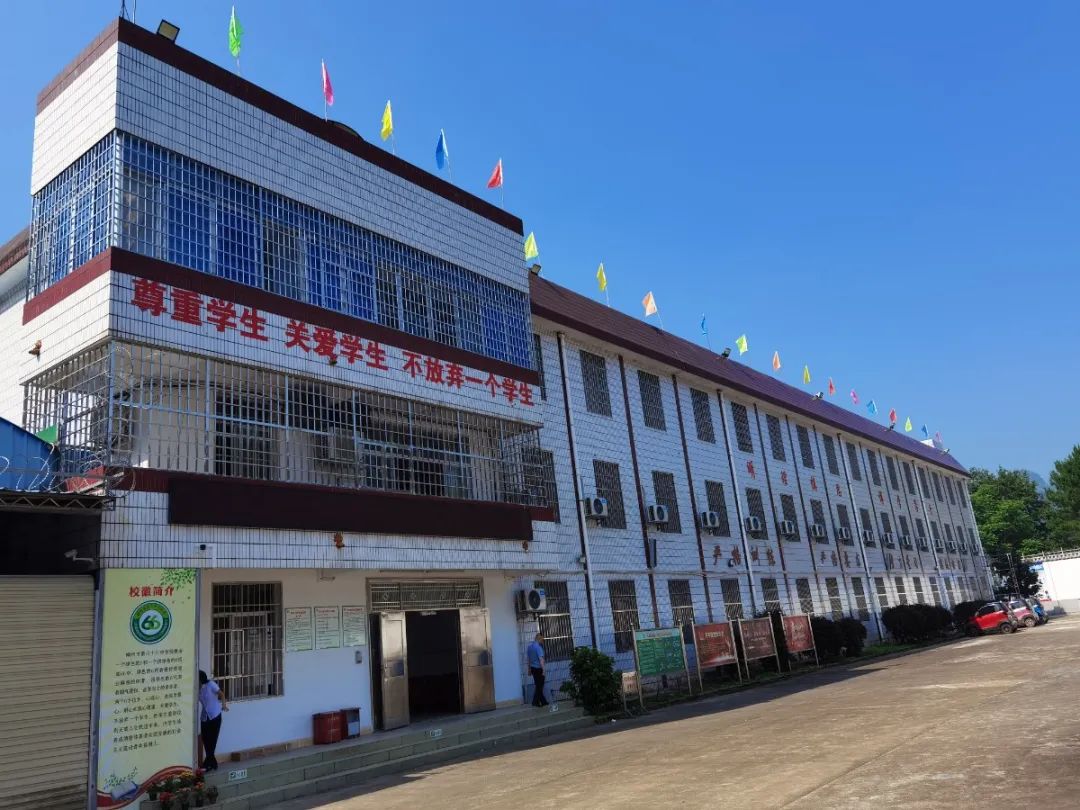 预防未成年人违法犯罪柳州市第六十六中学揭牌成立