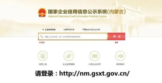 个体工商户年报流程步骤_内蒙古工商营业执照网上年检_2020年度市场主体年报公示截止日期
