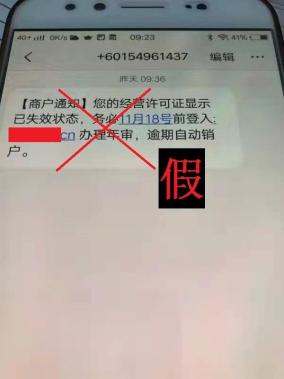 内蒙古工商营业执照网上年检_个体工商户年报流程步骤_2020年度市场主体年报公示截止日期