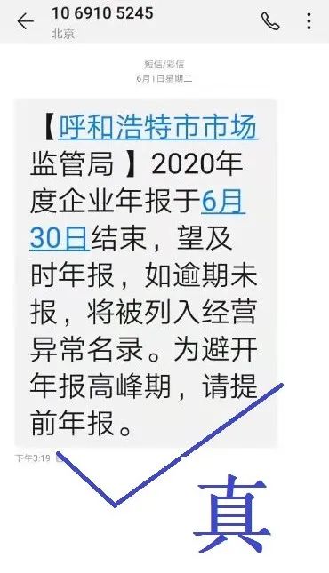 2020年度市场主体年报公示截止日期_个体工商户年报流程步骤_内蒙古工商营业执照网上年检