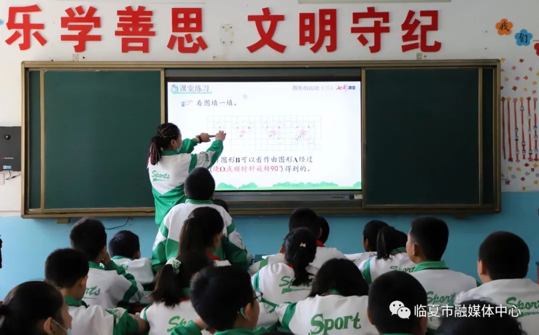 临夏市东关小学图片