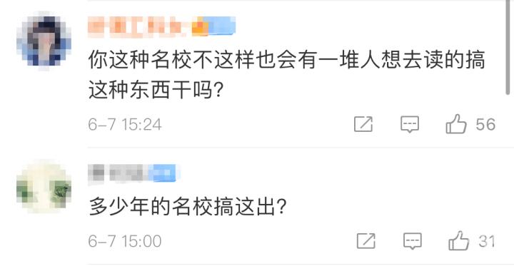 晚上的文案文字 779.jpg