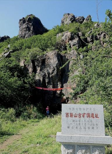 西鞍山地质公园攻略图片