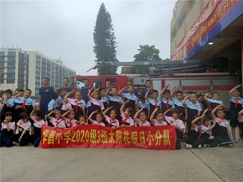 厦门市华昌小学图片