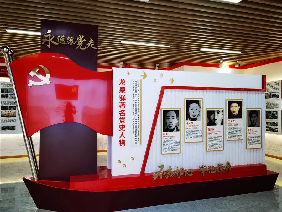 黑龙江党史教育基地图片