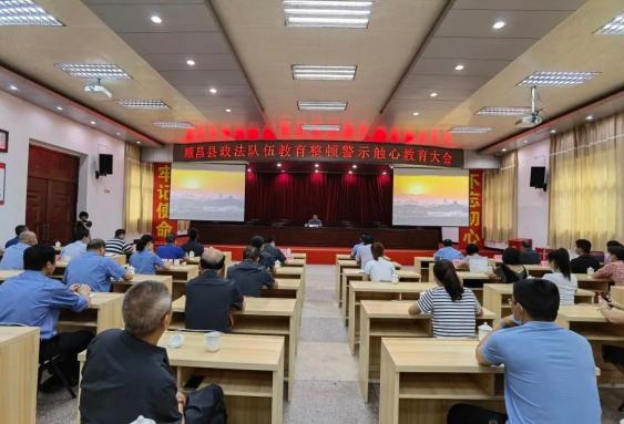 常委,政法委书记,县政法队伍教育整顿领导小组副组长徐小明主持会议