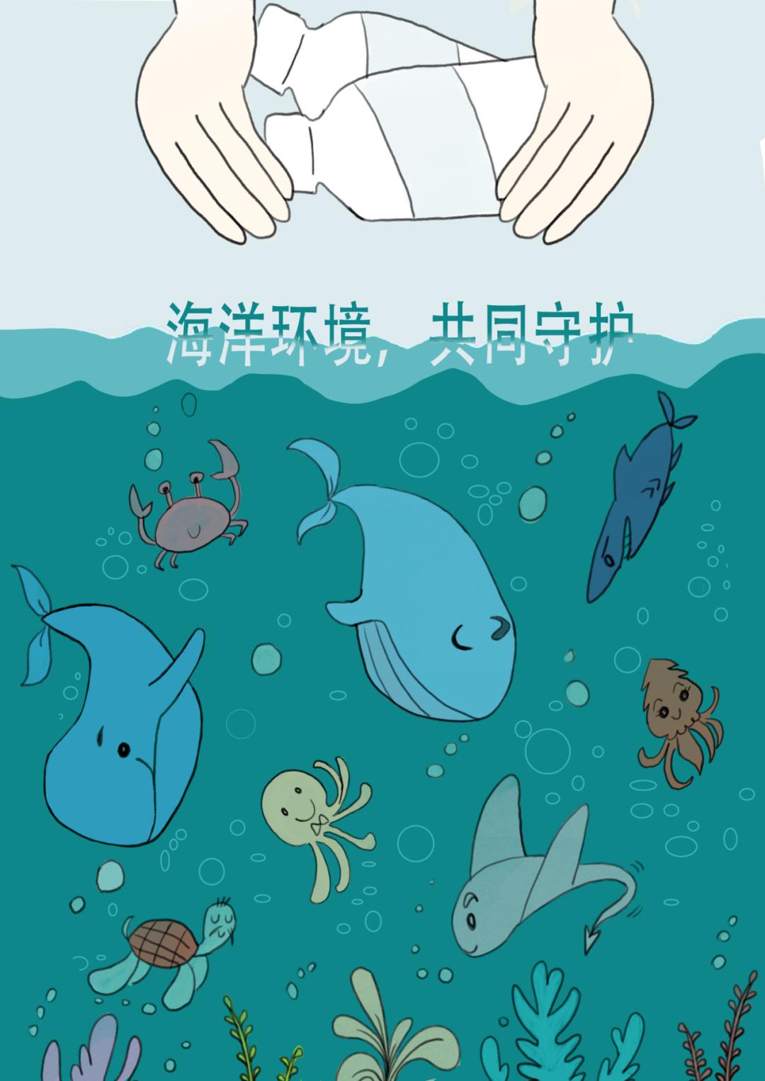 海洋守护者青少年海报设计活动优秀作品展三