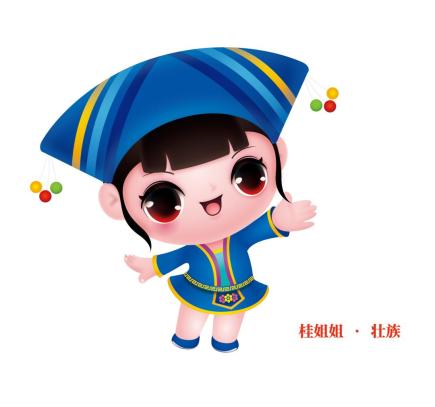 巾帼心向党桂姐姐民族卡通形象上线啦