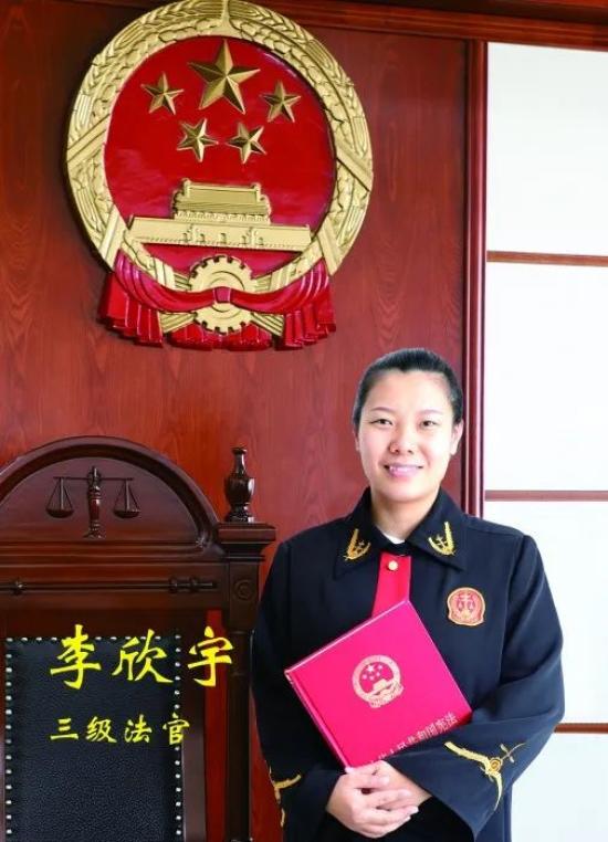 榜样的力量李欣宇以梦为马不负韶华