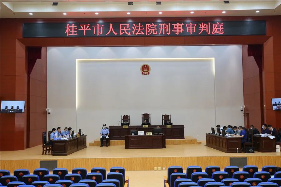 桂平法院公开审理一起贺某等53人涉嫌开设赌场罪案件