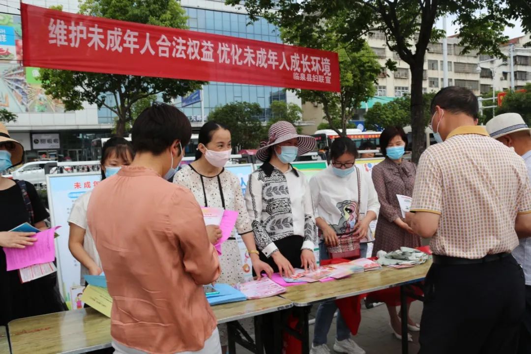 《中华人民共和国未成年人保护法,在全县营造关爱保护未成年人健康