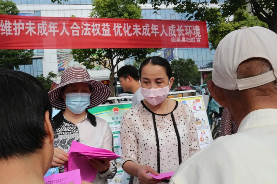 我为群众办实事临泉县妇联积极开展未成年人保护法宣传为孩子们撑起