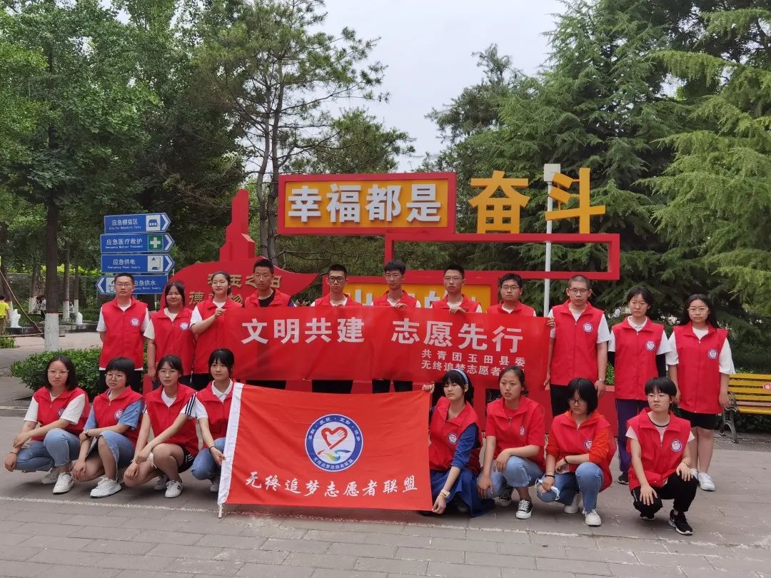 传递社会温暖,贡献青春力量,近日,共青团玉田县委携手由玉田一中,唐山