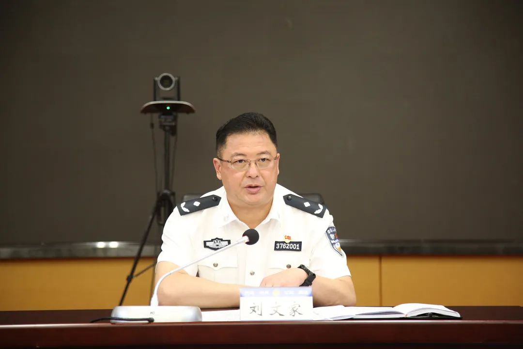 教育整顿进行时烟台监狱召开队伍教育整顿领导小组暨查纠整改环节工作