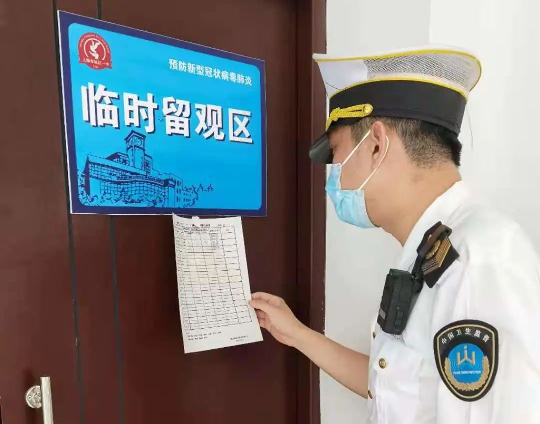 【医心医益】高考护考 我们在行动