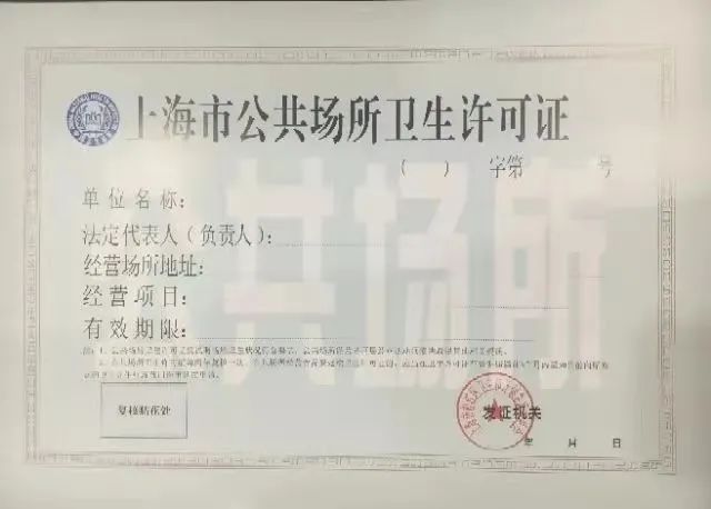 【医心医益】高考护考 我们在行动
