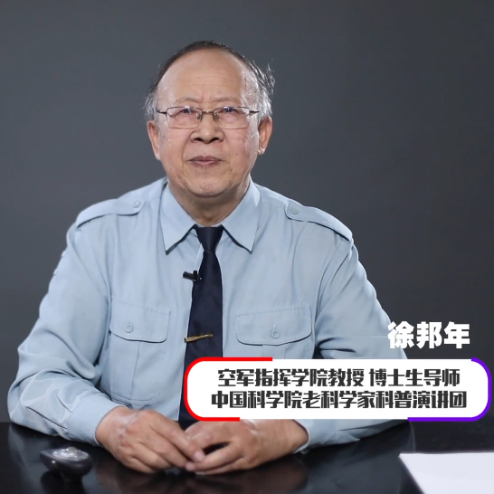 科学家讲科学 | 徐邦年:人类怎样飞向蓝天_新知_澎湃新闻-the paper