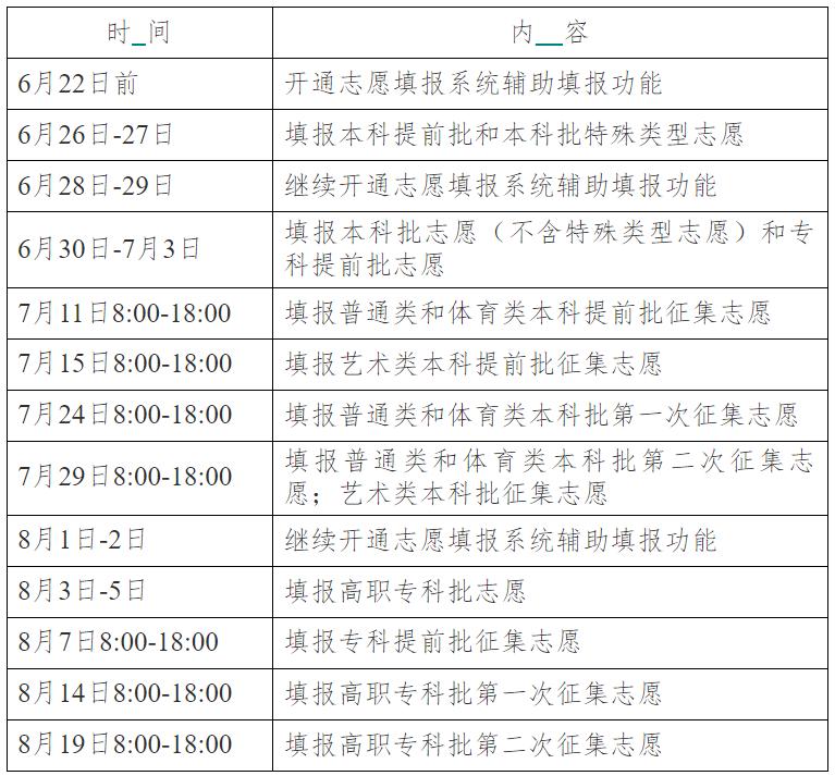 長沙共青團5.