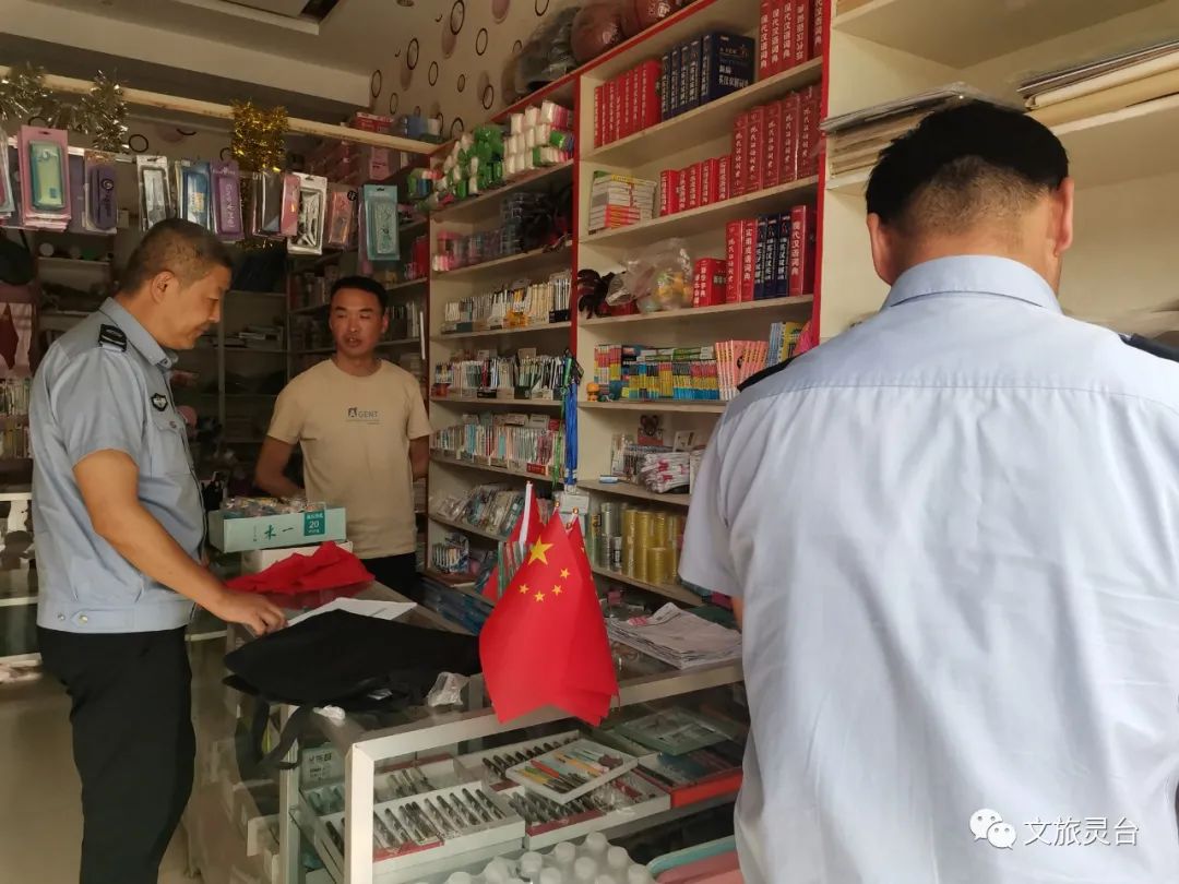 县文旅局开展扫黄打非2021五大专项行动