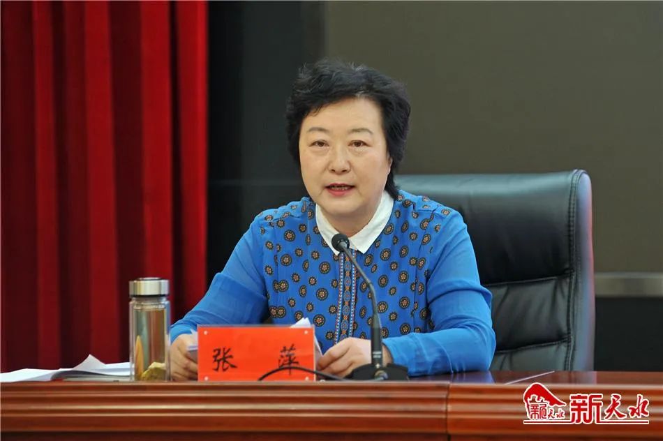 天水市召开党政领导干部严格执行防止干预司法三个规定宣讲报告会