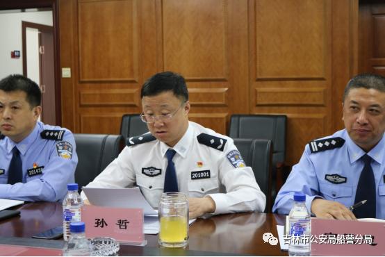 船营公安分局党委召开队伍教育整顿专题民主生活会