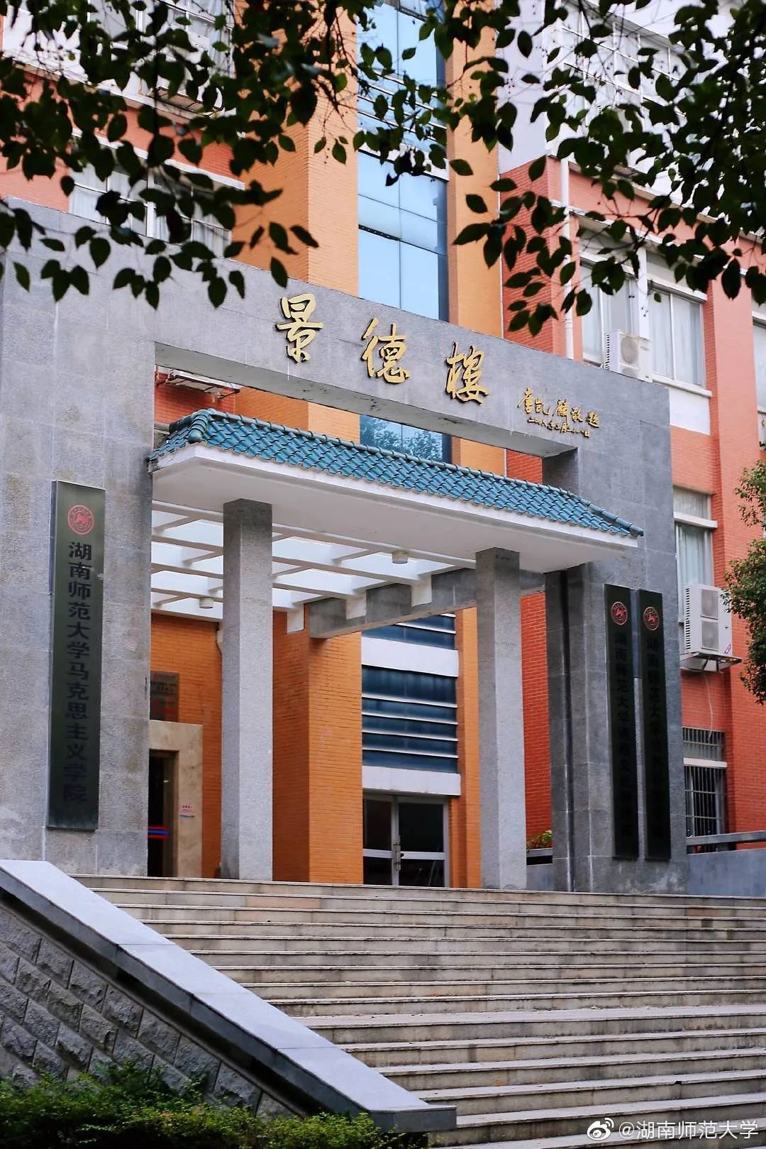 1078万高考生我在长沙等你