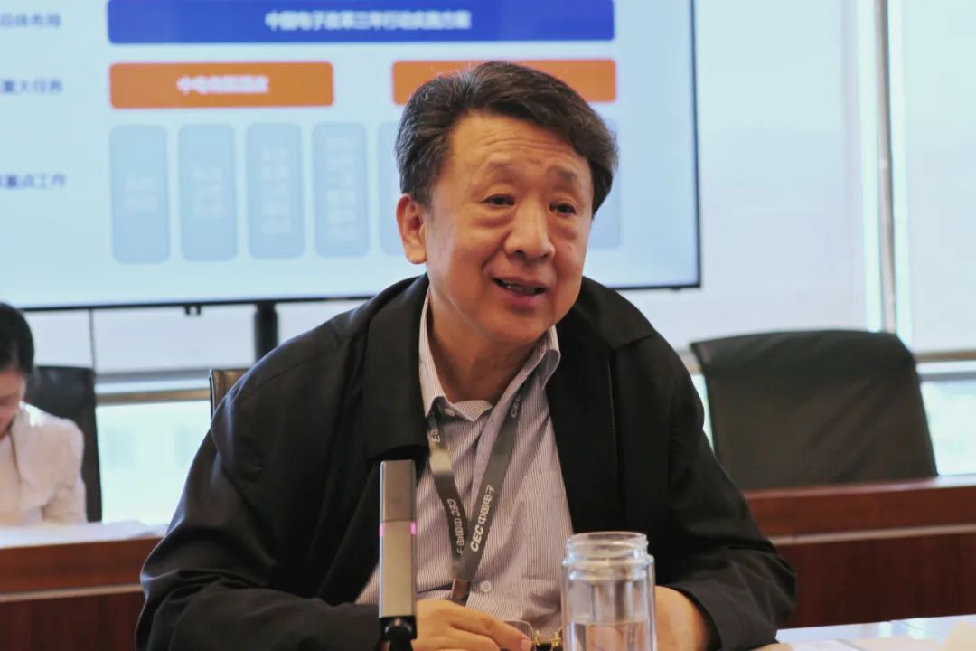 中国电子党组传达学习中央企业党的建设工作座谈会精神