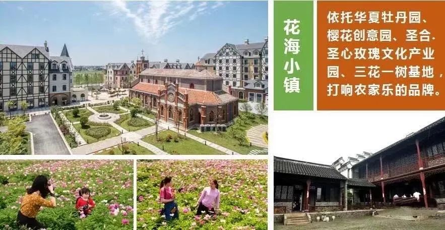 4条精选路线，带你玩遍启东_澎湃号·政务_澎湃新闻-The Paper