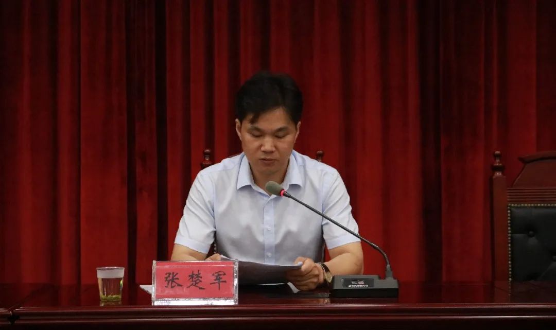 嘉鱼法院党组书记,院长 张楚军学习贯彻"三个规定"宣