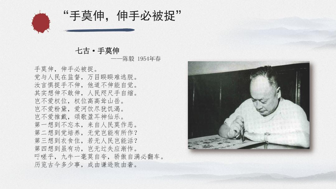 百年党史青年说雪化青松见高洁