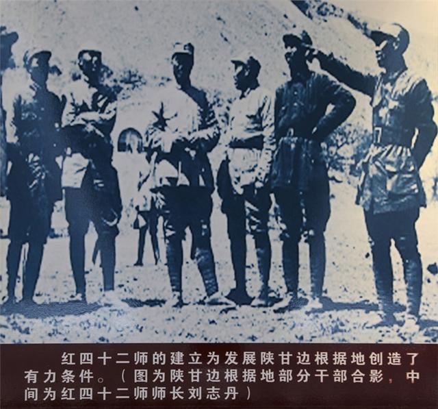 中国工农红军陕甘支队图片